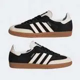 Adidas Samba OG Negro / Crema